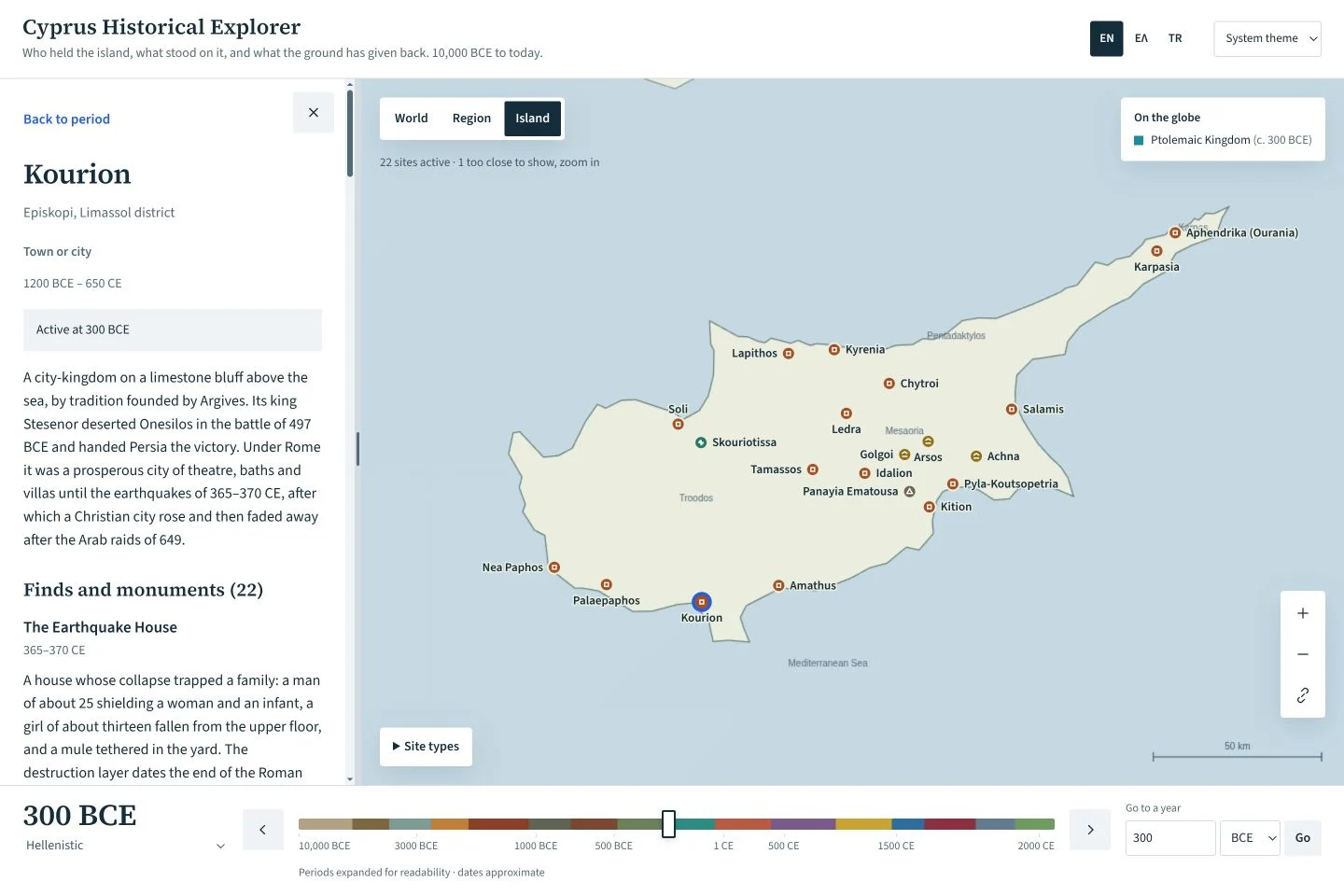 Kourion’s record open beside the map, with information about the city and its archaeological finds and monuments.